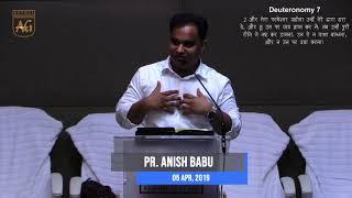 Pr Anish Babu | Hindi Sermon | 05 April 2019 | Bethel AG Doha