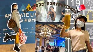 VLOG｜Creators conversational ｜被邀請到創作者大會｜台灣唯一的酒吧