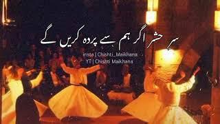 Hashr Mai Parda | Lyrical | Qawwali | Status Kalam | Sufi Lines | Sufism