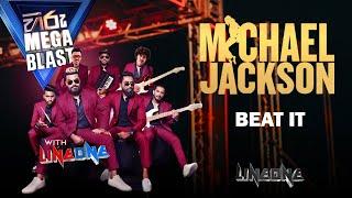 Beat It - Michael Jackson | Line One Band