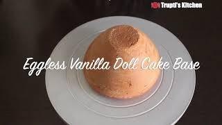 Eggless Vanilla Doll Cake Base for 1Kg | Eggless Vanilla Cake Recipe | Soft & Fluffy Cake