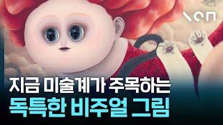 지금 미술계에서 가장 핫한 ‘디테일 끝판왕’ 그림 ㄷㄷ | 디렌 리 작가의 작업세계