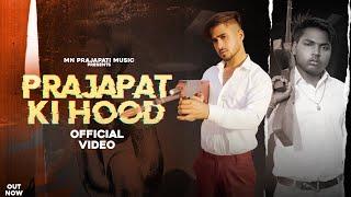 PRAJAPAT KI HOOD || OUT NOW || MANISH PRAJAPATI NEERAJ PRAJAPATI SONG|||| NEW NCR SONG NEW DJ SONG