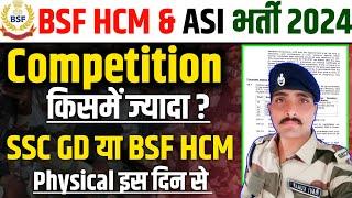  BSF HCM & ASI Vacancy 2024 important Update