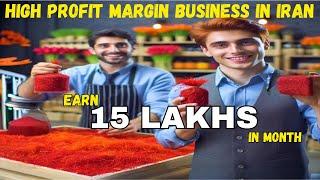 Saffron Business In Iran || High Profit Margin Business|| #iran