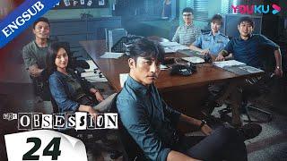 [The Obsession] EP24 | Police Officer Duo Crack Cases Together | Geng Le / Song Yang | YOUKU