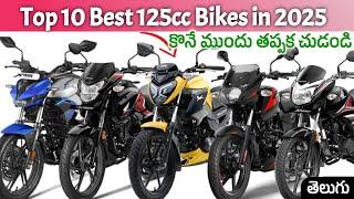 TOP 10 Best 125cc Bikes in 2025 : Price Mileage Comfort Performance Wise Best @srikanthmototech