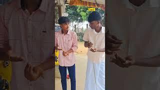 Dad & Son Nagaichuvaigal  | #shorts #comedy #funny #dad #son #drugs