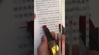 就命运而言，休论公道。#史铁生 #史铁生的顶级文笔