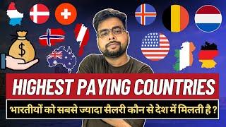 Highest Income Paying Countries for Indian | Highest Salary Countries | Public Engine