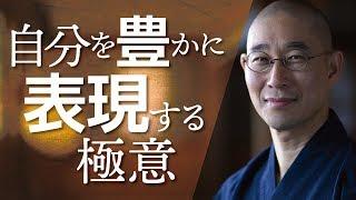 「話す」が苦手な人へ