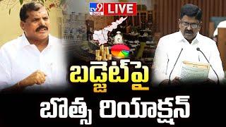 YCP Botsa Satyanarayana Press Meet LIVE - TV9