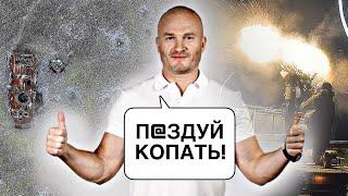 "Ти солдат – п%здуй копати!" – Як політика Банкової дискредитувала ЗСУ? || Цензор.НЕТ