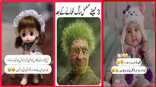 Saag Khate Khate Mere Ander Saag Ugne Laga Hai | Funny Urdu poetry video