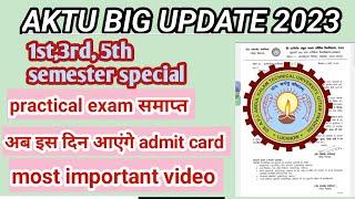 AKTU admit card | AKTU odd semester exam date 2023 | AKTU 3rd semester admitcard | AKTU admit card