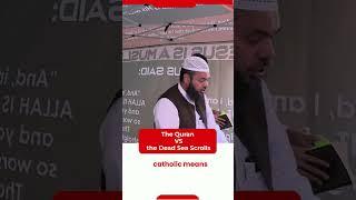  QURAN vs  DEAD SEA Scrolls