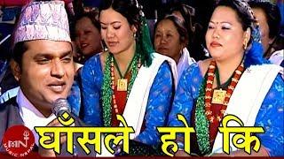 Pashupati Sharma & Sharmila Gurung | Ghas Le Ho Ki Kundole | Nepali Roila Song