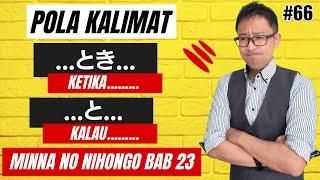 Belajar Bahasa Jepang – Bab 23 Minna no Nihongo