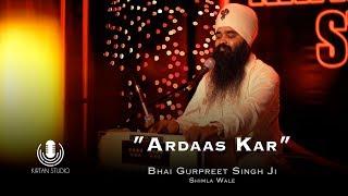 Gurbani Kirtan | Kirtan Studio | Ardaas Kar | Bhai Gurpreet Singh Ji Shimla Wale