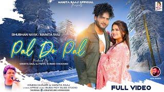 Pal Do Pal | #viralvideo  #egneshkumar | #manitaraaj | Bhushan Nayak | Nagpuri #officialvideo