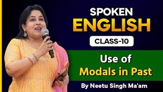 Use of Modals in Past | Spoken English Class 10 | Neetu Singh Ma'am