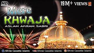 2024 Khwaja New Qawwali | Mere Khwaja Ke Angna | Aslam Akram Sabri | Ajmer Sharif | 2024 Qawwali