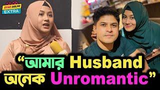 "আমার Husband মোটেও Romantic না"- Niloy Alamgir কে নিয়ে যা বললো তার স্ত্রী Tasnuva Tabassum Hridi