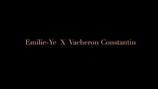 Trailer of Emilie-Ye X Vacheron Constantin【瑞士传奇制表 江诗丹顿预告】