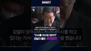 유아인도 당했다!