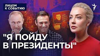 Максим Кац о Юлии Навальной и про "мутные схемы" "Пробизнесбанка"