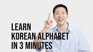 Learn Korean alphabet(Hangeul) in 3 minutes!