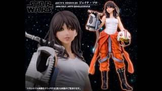 STAR WARS Model figure ARTFX BISHOUJO Jaina Solo