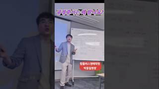 울산탑플러스경매학원장 박동일원장 #탑플러스경매학원 #공정증서 #탑플러스경매학원 #박동일원장 #온비드공매 #집행권원 #판결문 #울산법원경매