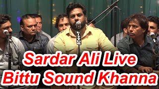 Sardar Ali Live Bittu Sound Khanna Contact Number 98768-55399