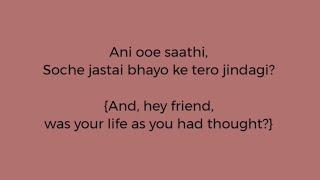 Si/Ma-[Na] - Baaki (Bartika Eam Rai) [Lyrics] {With English translation}