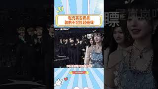 张元英安宥真宫斗剧，这真的不会打起来吗#张元英 #安宥真 #女团 #搞笑 #宫斗剧