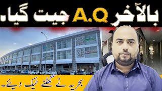 AQ Super Market Current Updates Bahria Town Karachi #aqsupermarket #bahriatown