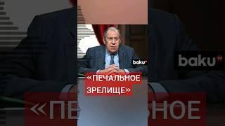 Сергей Лавров о демократии и выборах в США и Франции