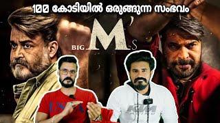 ഏറ്റവും വലുത് Big M's Mammootty Mohanlal Movie Mehesh Narayanan | Location Hunt Entertainment Kizhi