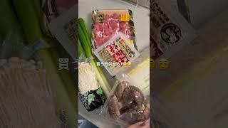 専業主婦の週始め…️#主婦#vlog #ルーティン#買い出し#購入品#三児の母 #育児#家事#掃除#子育て#子育てママ #節約