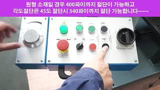 (주)팔도기계 톱기계 BS-2114TH 밴드쏘