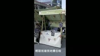 Think Action & Naturehike - 2023秋季露營祭回顧