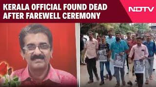 Kannur ADM Naveen Babu | Kerala Official Found Dead After Farewell, Was Accused Of Wrongdoing