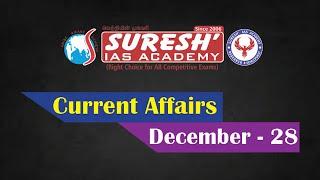 Current Affairs | DECEMBER-28 | Suresh IAS Academy