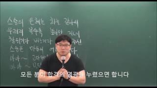 서면장원고시학원 사하장원고시학원