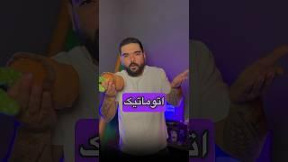 زیر نویس اتوماتیک برای گوشی  #موبایل #edit #explore ظ#زیرنویس_فارسی #explore #tutorial #iphone