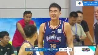 南京头排苏酒VS新疆伊力特 Nanjing Toupai Sujiu VS Xinjiang Yilite 【CBA夏季联赛】【CBA】【1080P】 2024/08/24