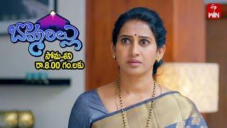 Bommarillu Latest Promo | Episode No 20 | 26th November 2024 | ETV Telugu