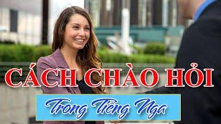 Dễ học: Cách chào hỏi trong Tiếng Nga (có phiên âm) | Thầy Hoàng dạy Tiếng Nga online 1:1