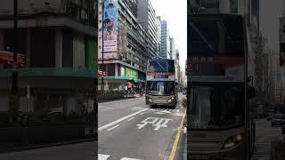 SS273:九巴95#hkbus #香港巴士 #kmb #九巴